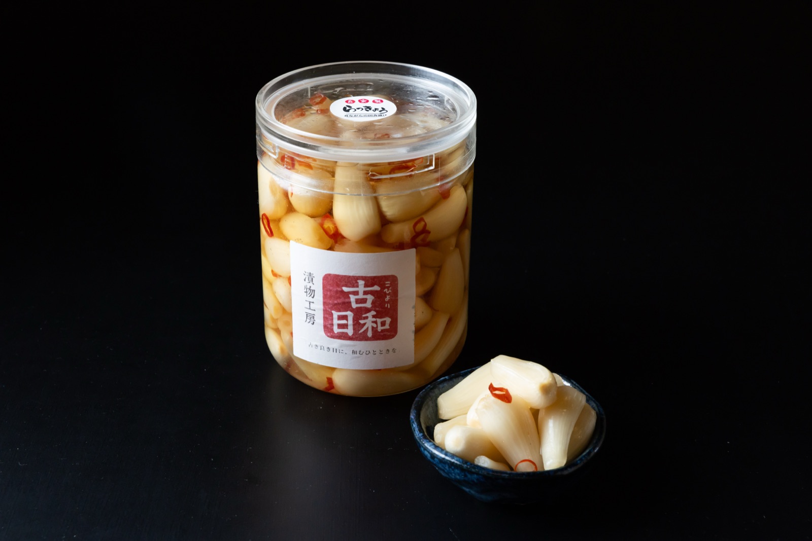 自家製らっきょ