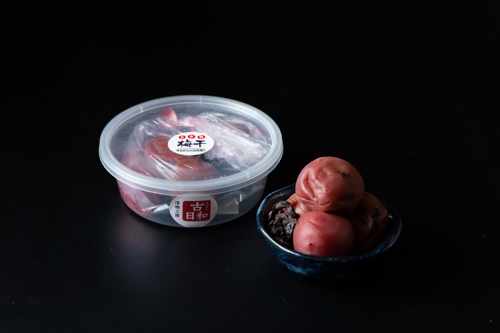 南高梅の梅干し